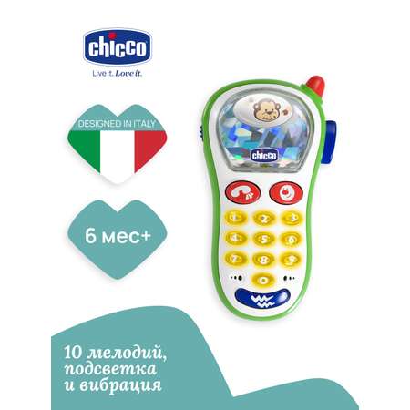 Игрушка Chicco развивающий центр