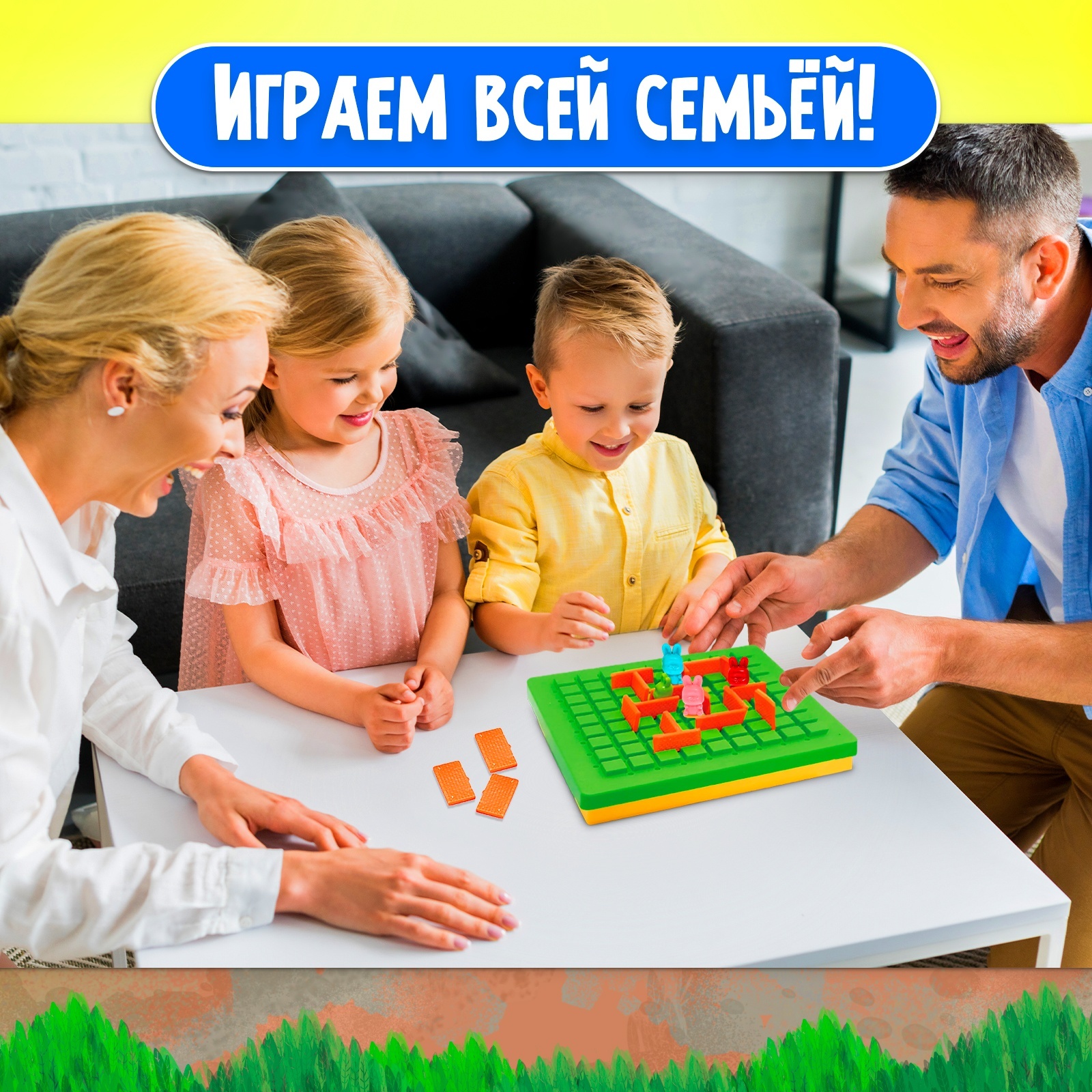 Настольная игра Лас Играс KIDS - фото 4