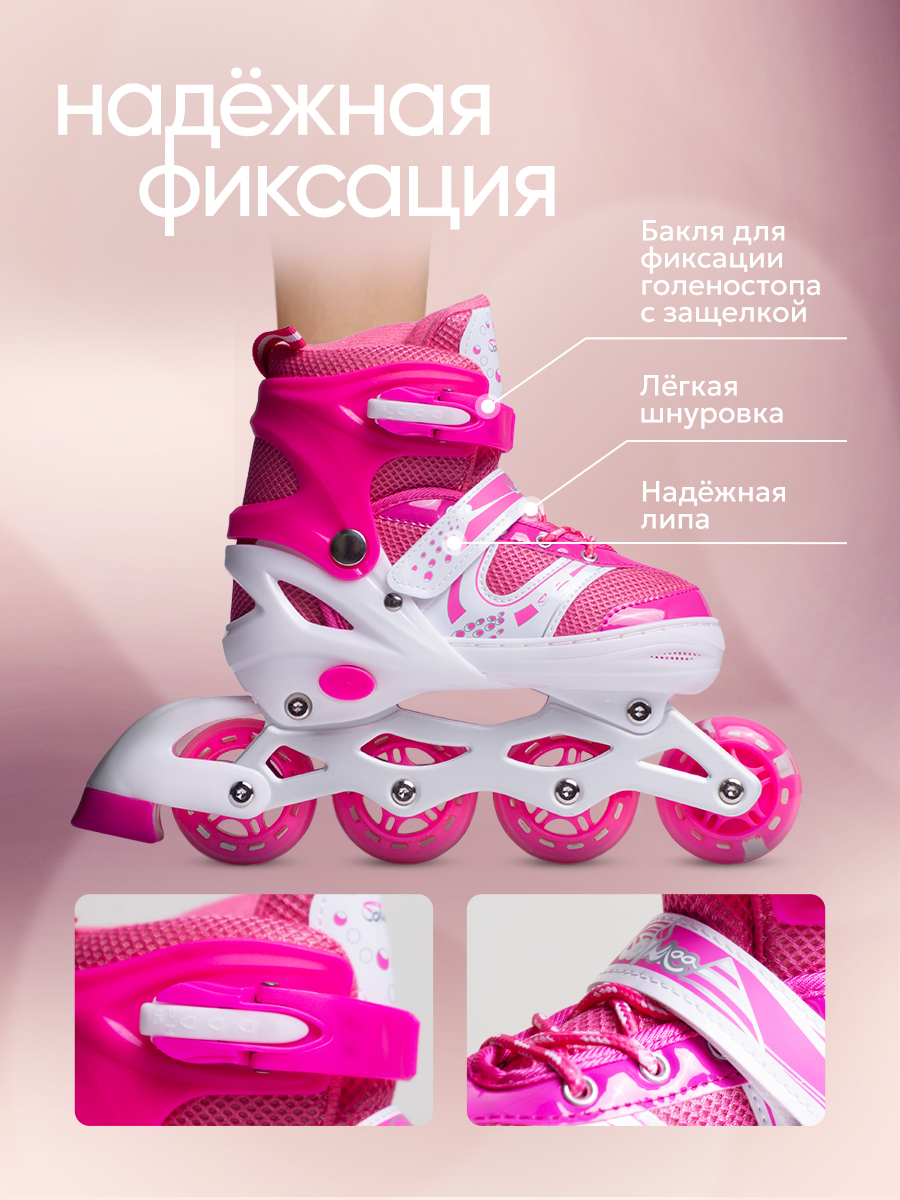 Роликовые коньки Saimaa 39-42 - фото 7