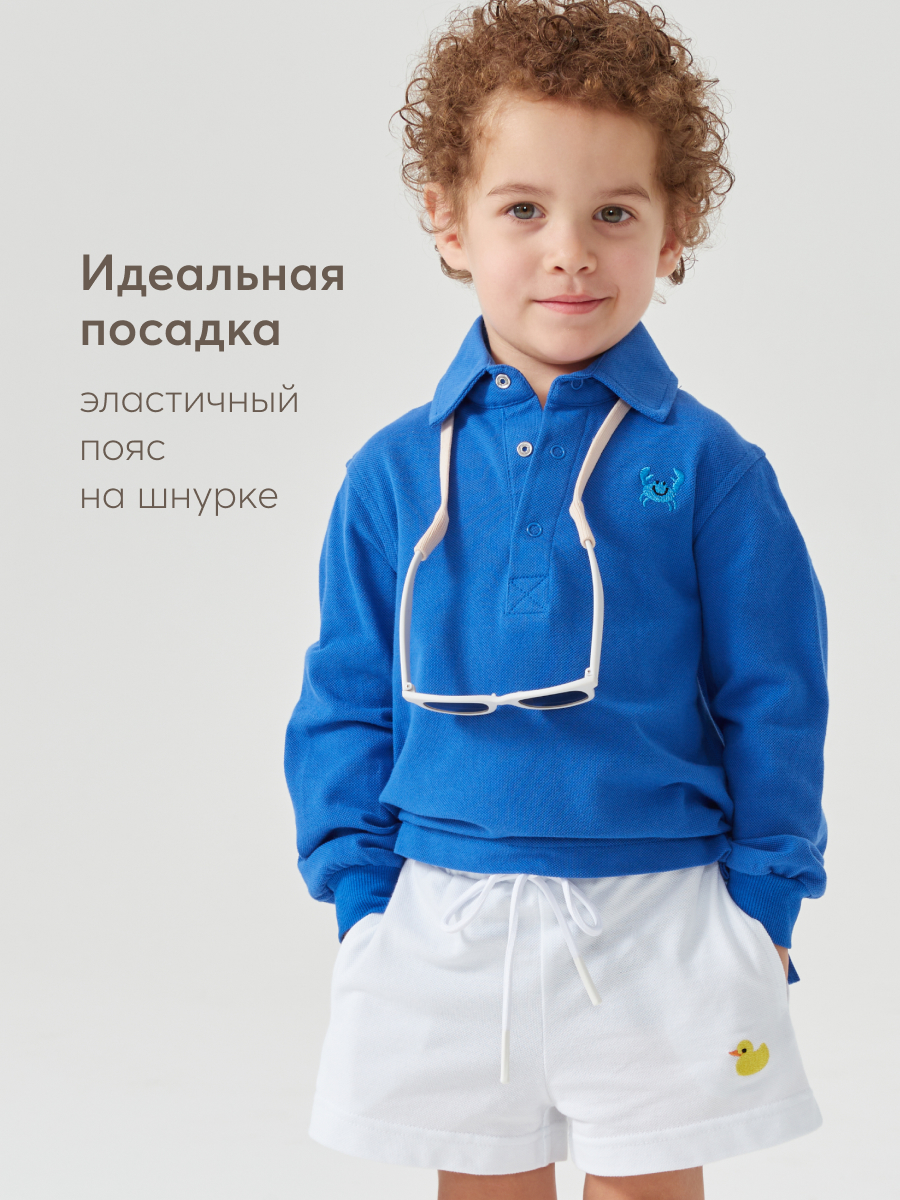 Шорты Happy Baby 88200_white - фото 5