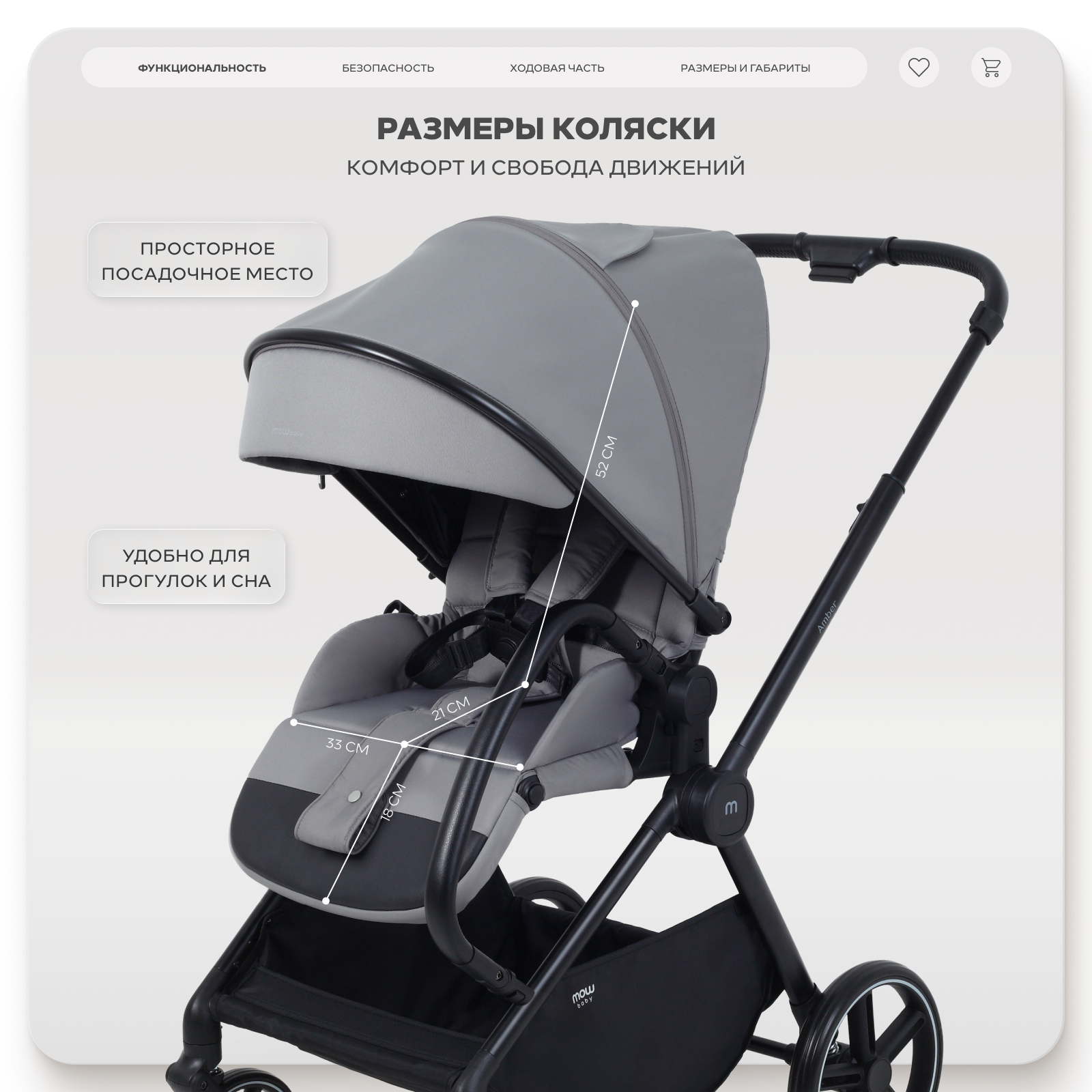 Коляска прогулочная MOWbaby Amber серый - фото 12