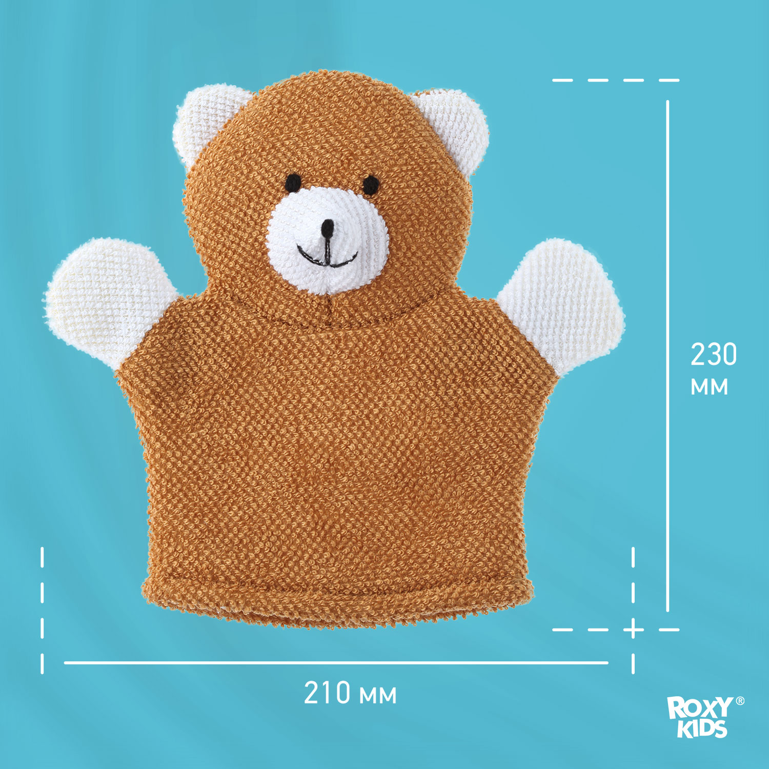 Мочалка ROXY-KIDS Bear - фото 7