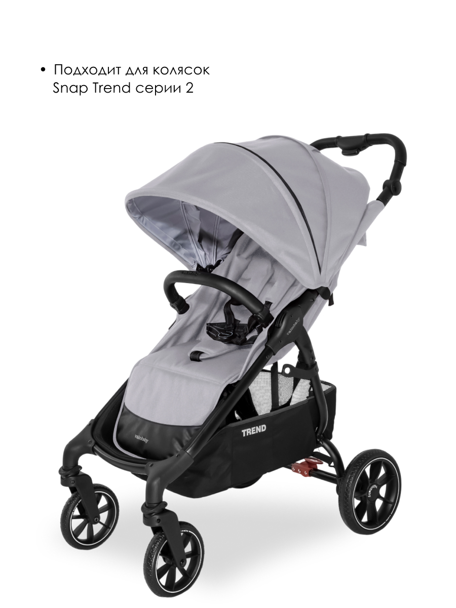 Люлька Valco baby Snap Trend Серия 2 - фото 2
