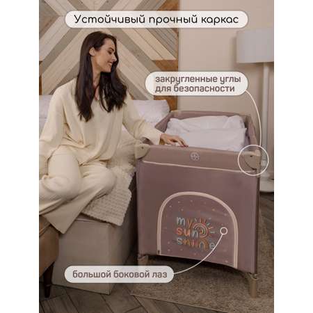 Манеж-кровать Amarobaby Transform Sunshine прямоугольный коричневый