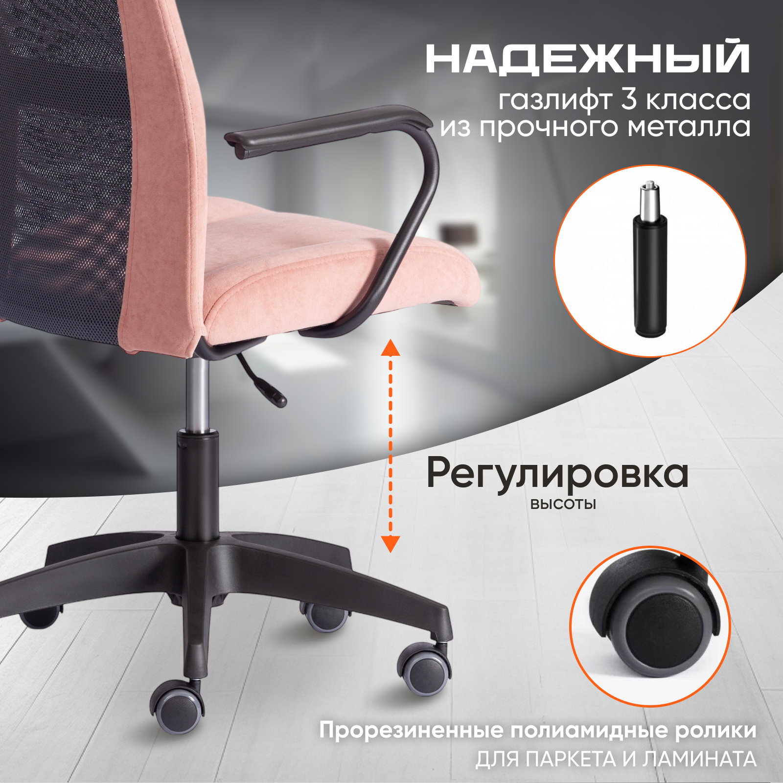 Компьютерное кресло TETCHAIR STAFF - фото 3