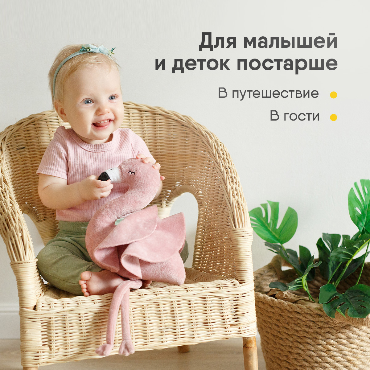 Игрушка мягкая Мякиши фламинго 8 см - фото 5