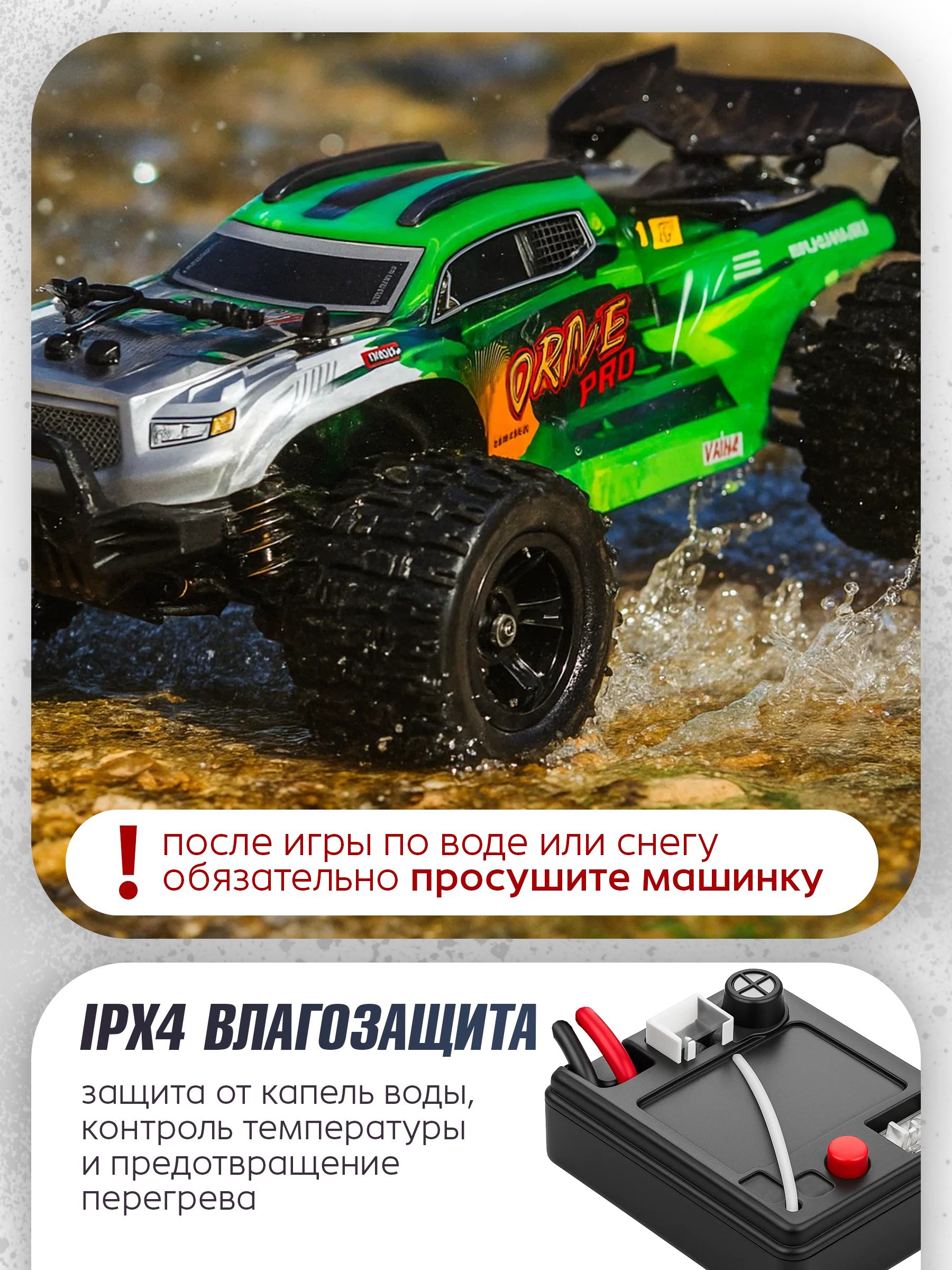 Автомобиль РУ BAZUMI 70км/ч высокоскоростная 1:16 - фото 12