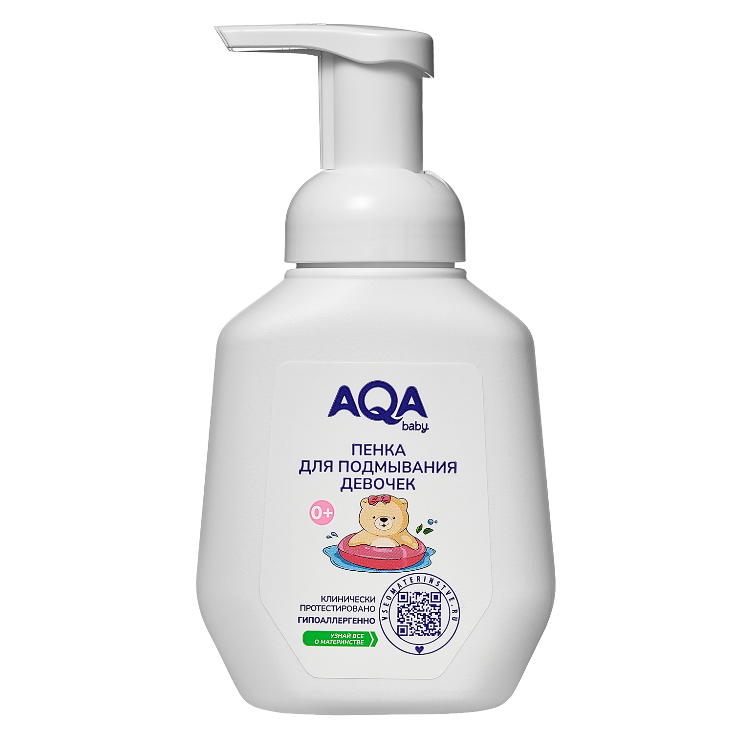 Пенка для подмывания AQA baby для девочек 250мл с 0месяцев - фото 1