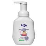 Пенка для подмывания AQA baby для девочек 250мл с 0месяцев