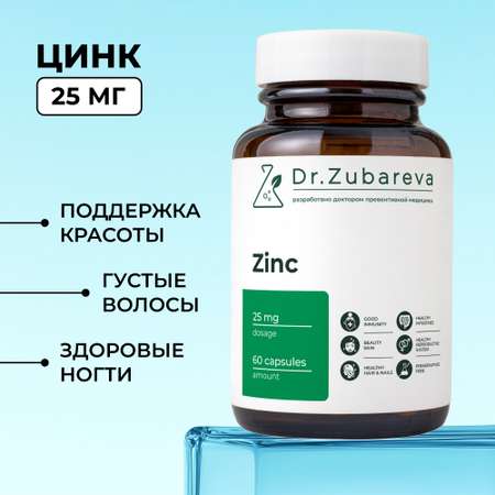 Минералы Dr. Zubareva Цинк Хелат
