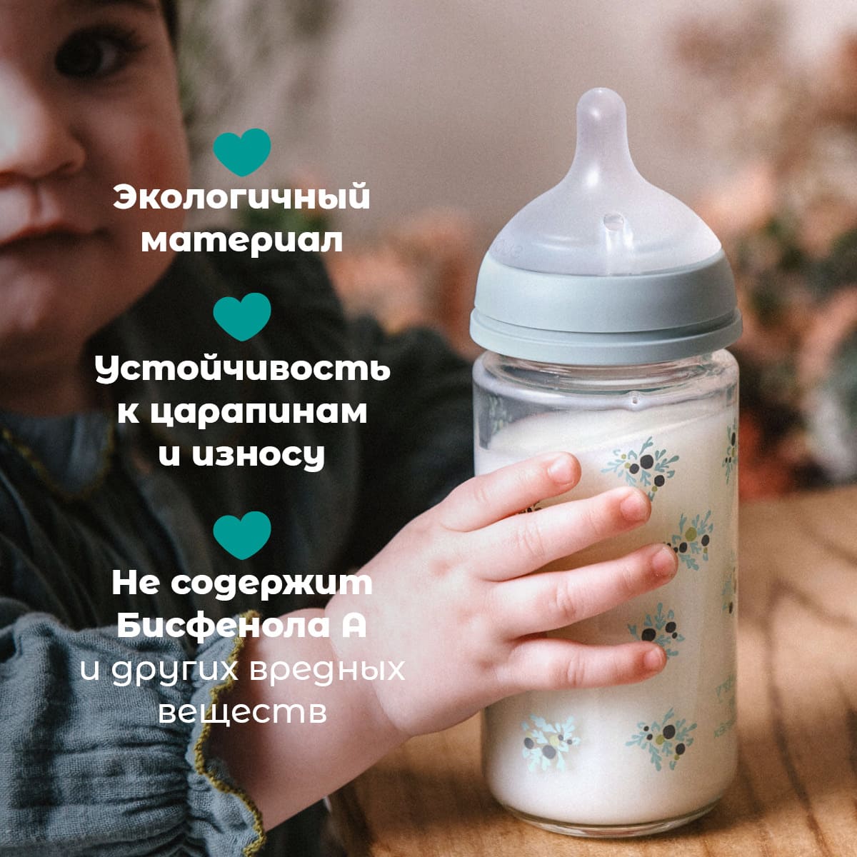 Бутылочка Suavinex 240 мл 1 шт. - фото 4