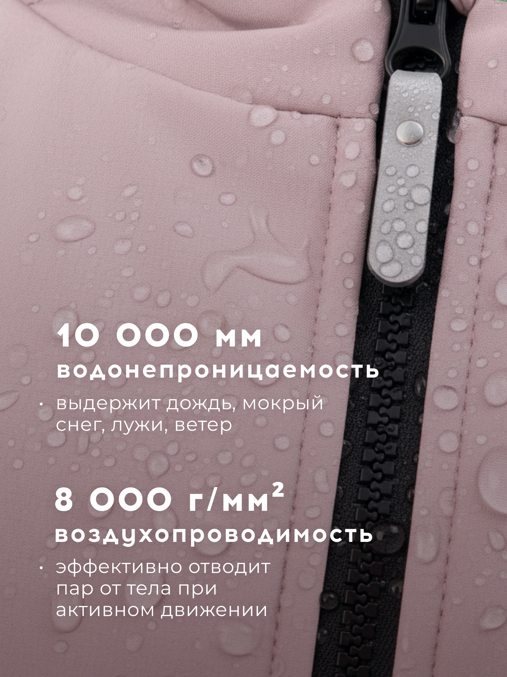 Костюм Bossa Nova 086Д-863-Р - фото 2
