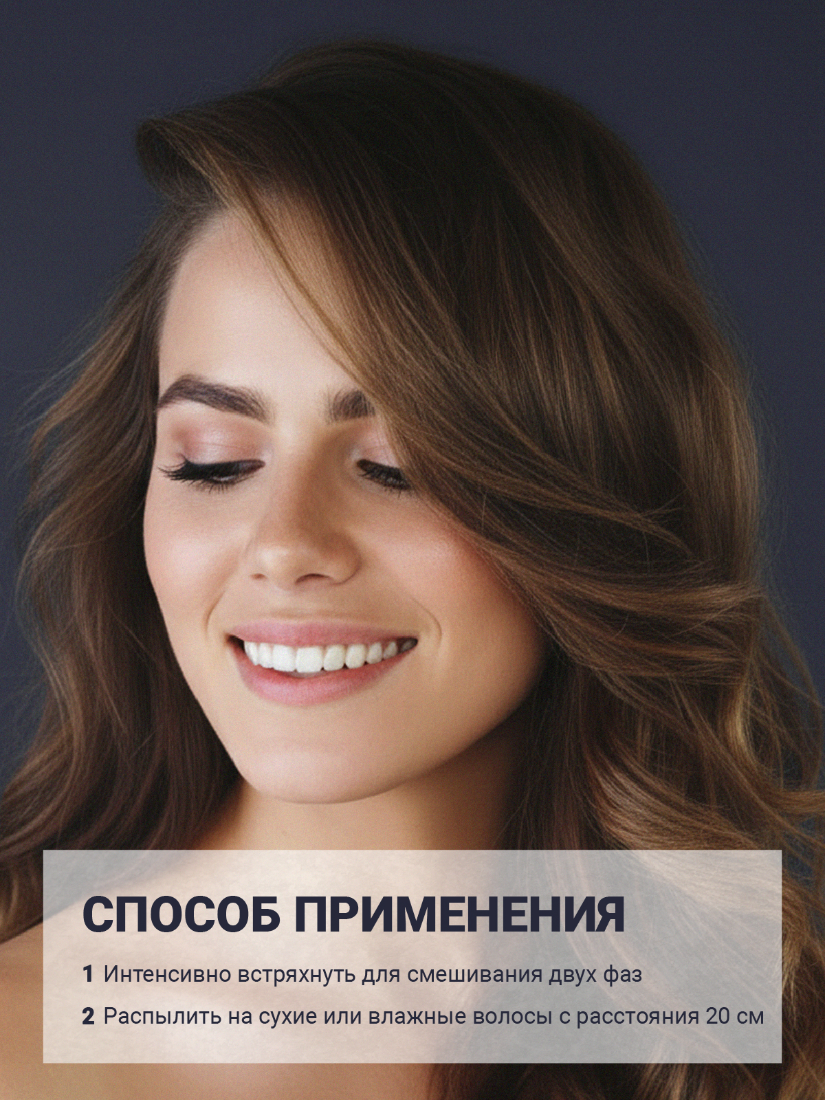 Спрей ESTEL ST 15 в 1 термозащитный 200 мл 1 шт. - фото 4