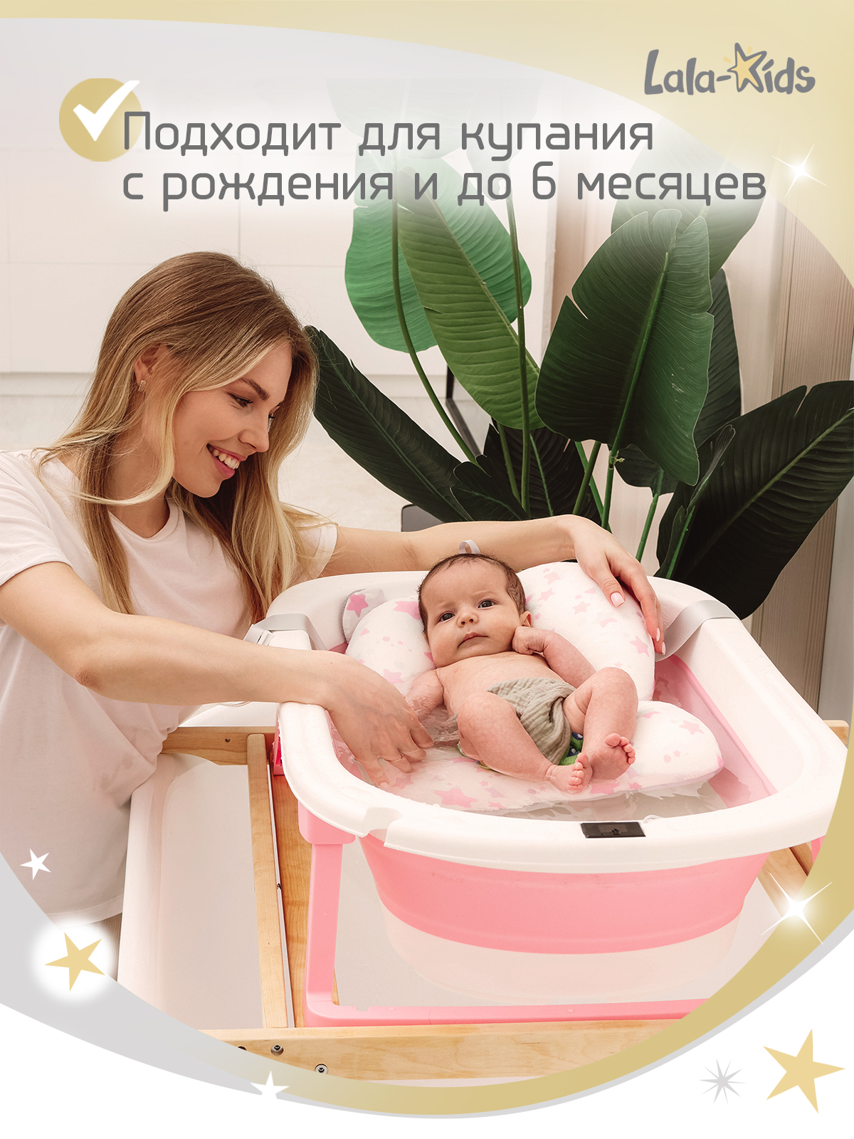 Гамак для купания LaLa-Kids розовый - фото 7