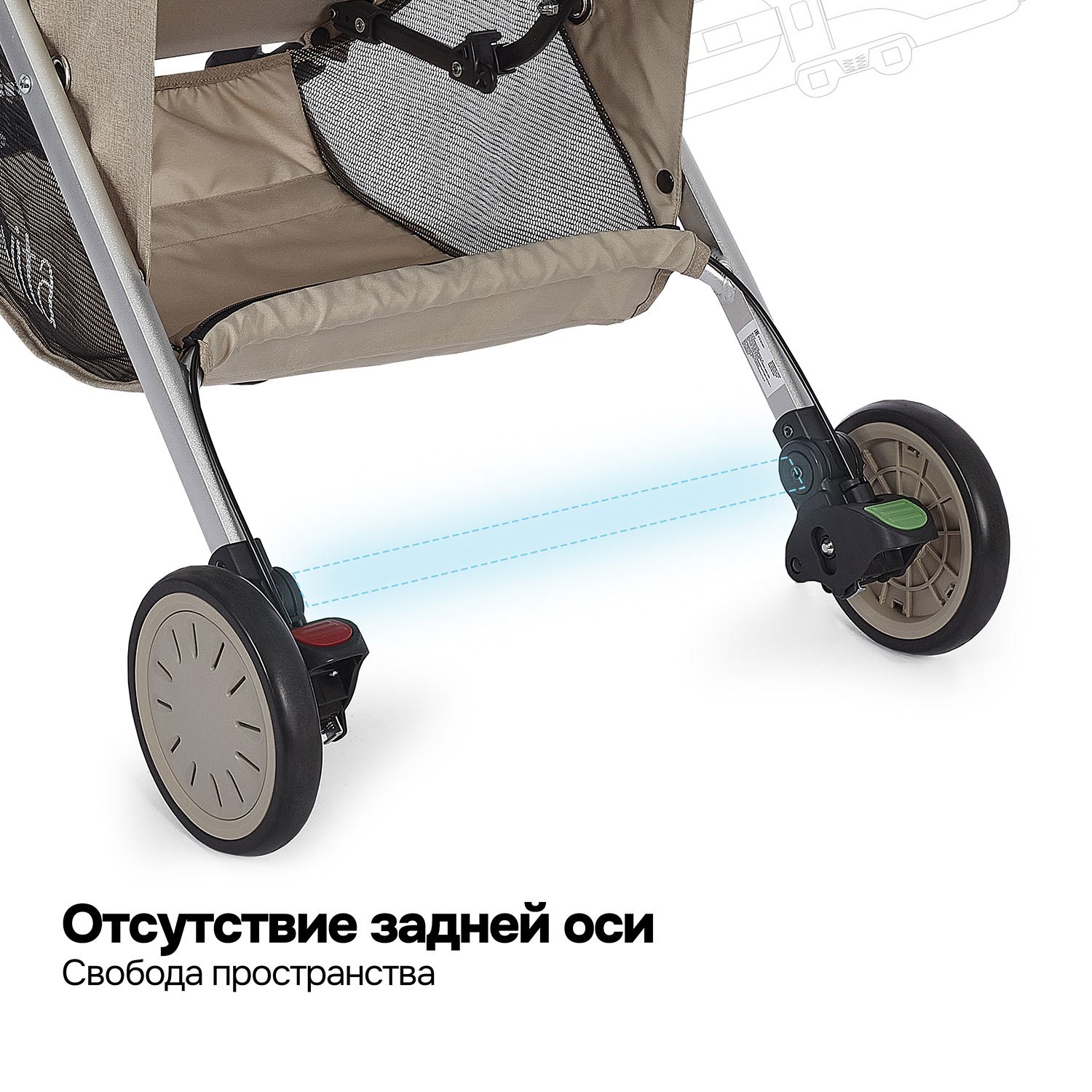 Коляска прогулочная Nuovita Giro Lux бежевый - фото 27