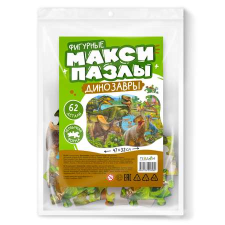 Пазл ГЕОДОМ