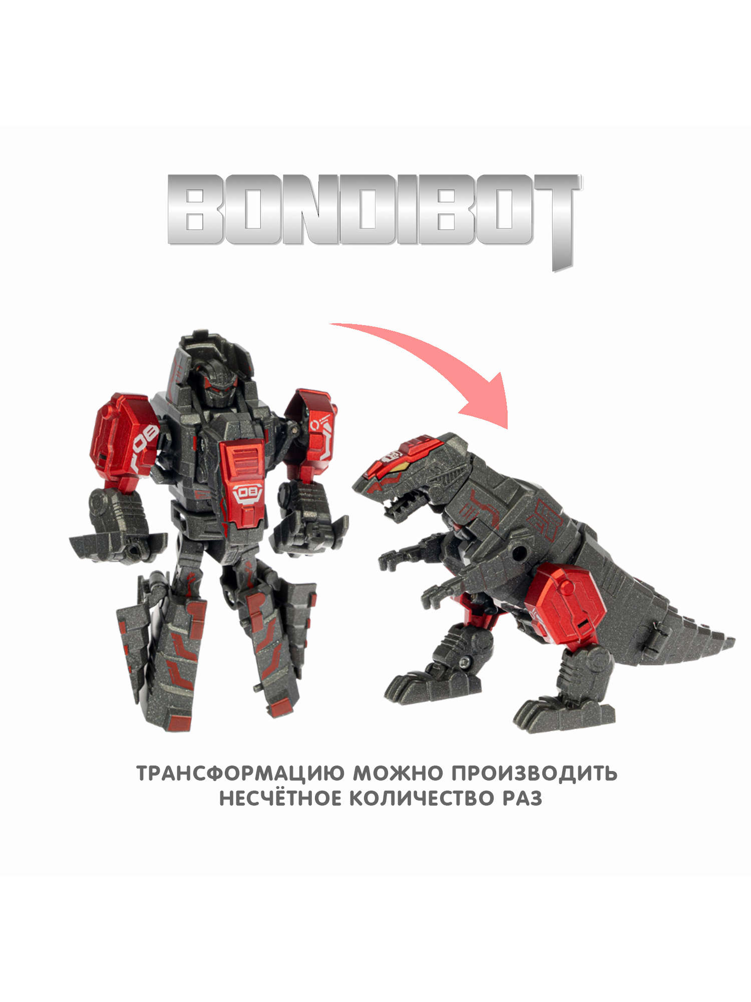 Фигурка Bondibon трансформер Робот Динозавр 2в1 - фото 6