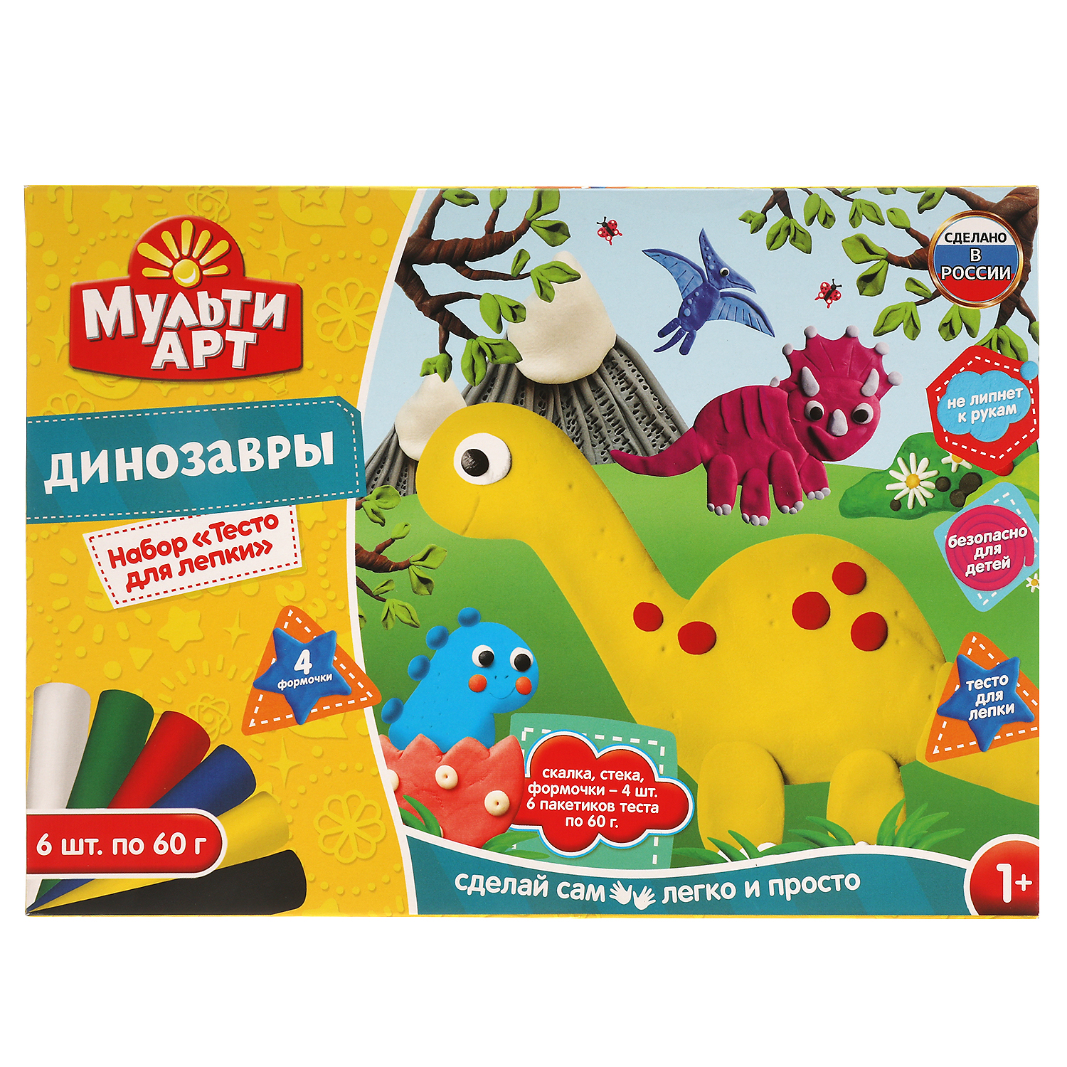 Тесто для лепки Multiart - фото 1