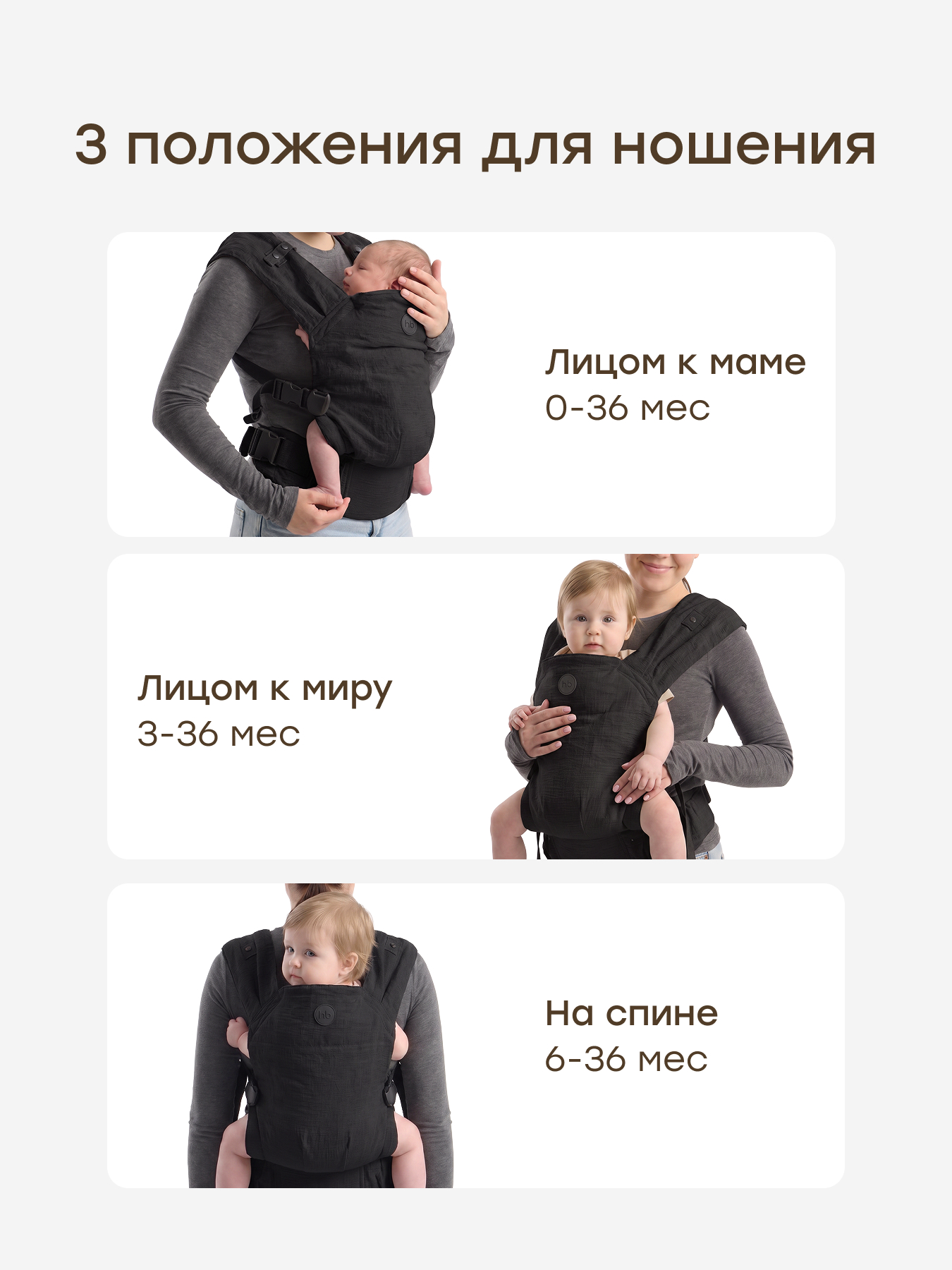 Рюкзак-переноска Happy Baby BabyHug - фото 6