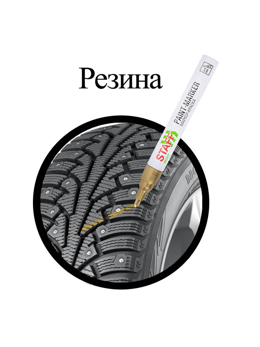 Маркеры Staff перманентные - фото 13