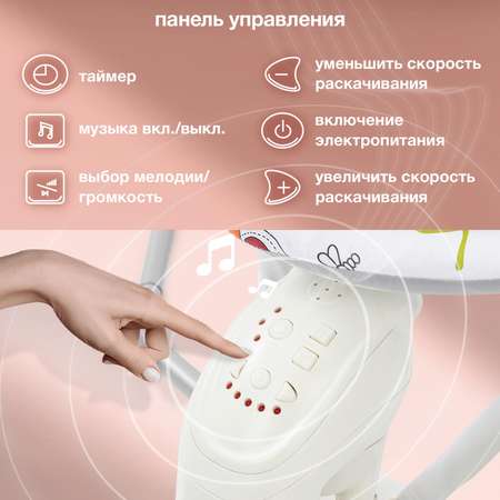 Кресло-электрокачели Nuovita Attento Piccolo