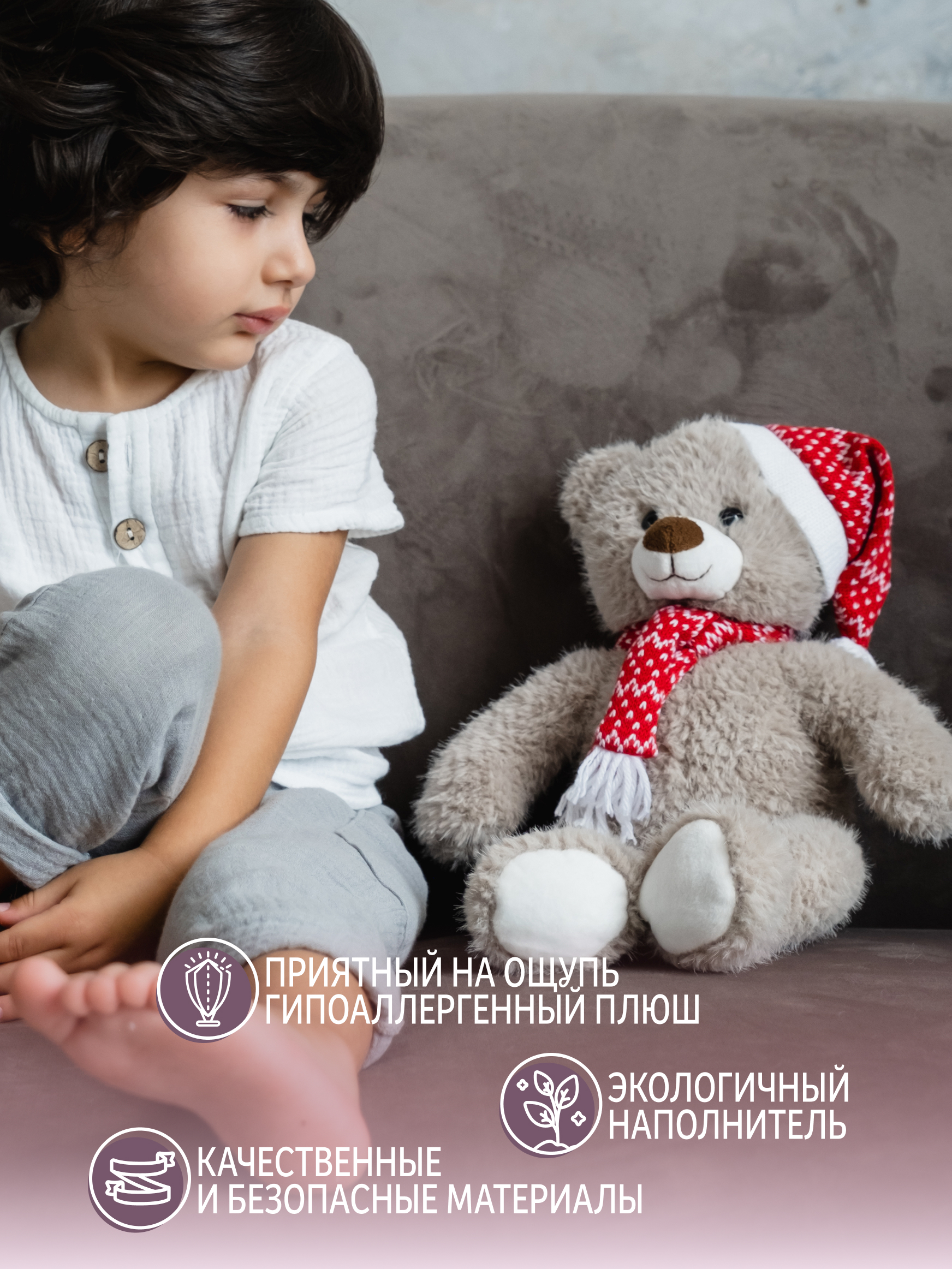 Мягкая игрушка Gulliver мишка - фото 4