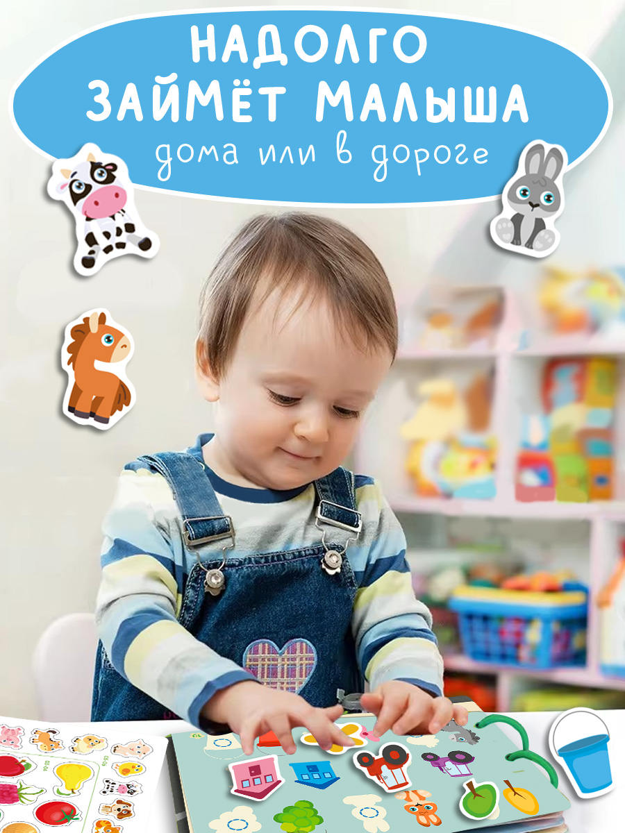 Книжка Игрушка с липучками Айфолика Веселая ферма Для малышей - фото 14