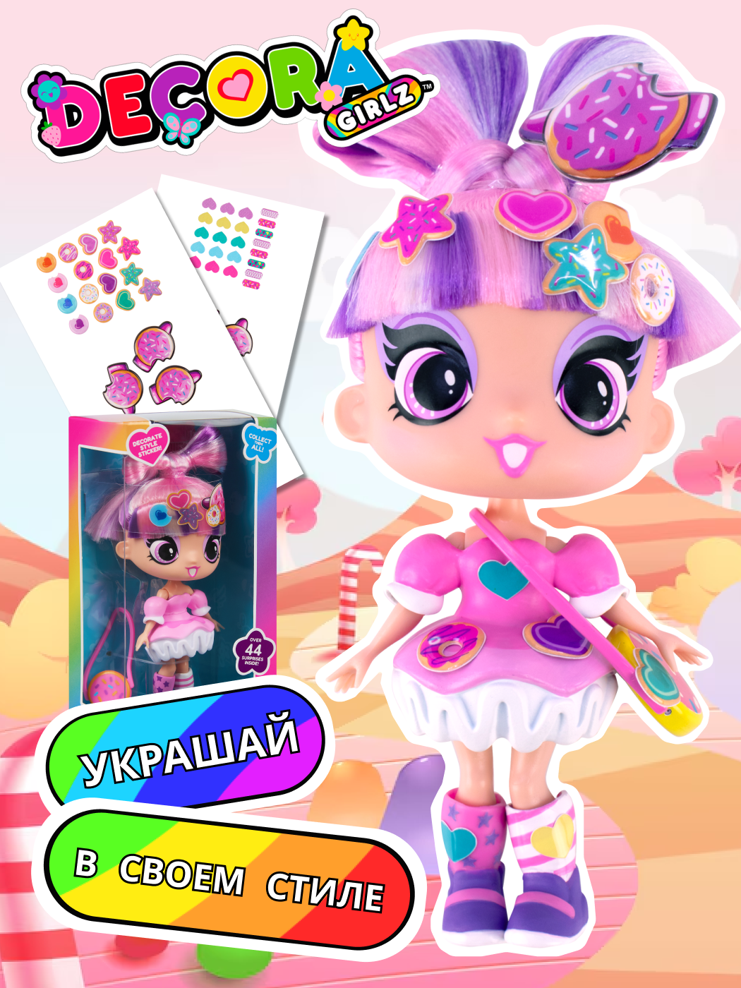 Кукла модельная Decora Girlz NM0180353 - фото 1