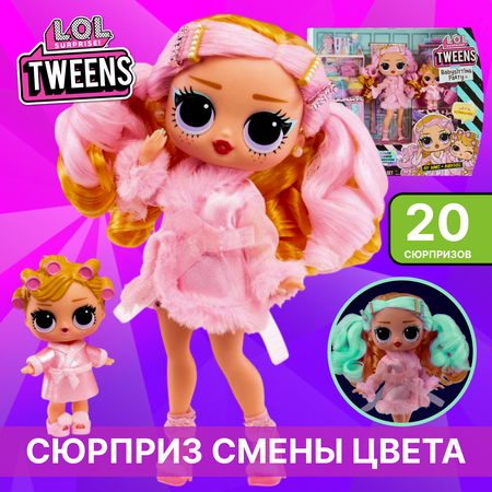 Кукла модельная L.O.L. Surprise! Tweens Babysitting Party
