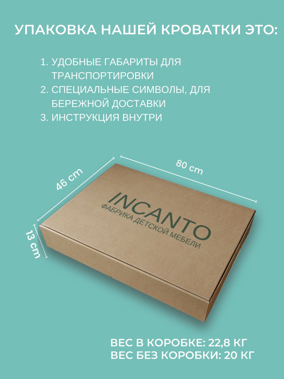 Софа детская Incanto Vesta цвет белый - фото 5