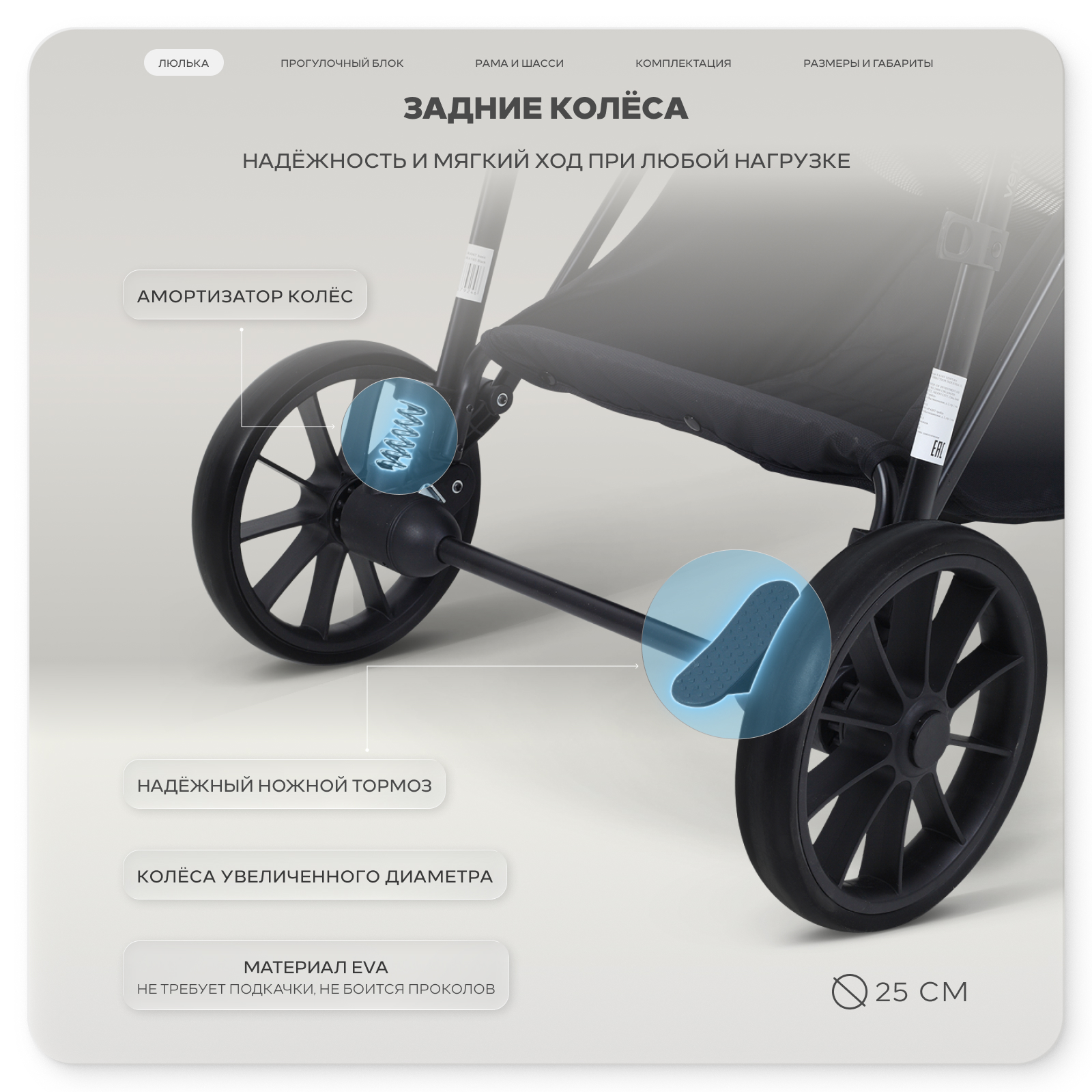 Коляска трансформер Rant Basic Ventura бежевый - фото 14