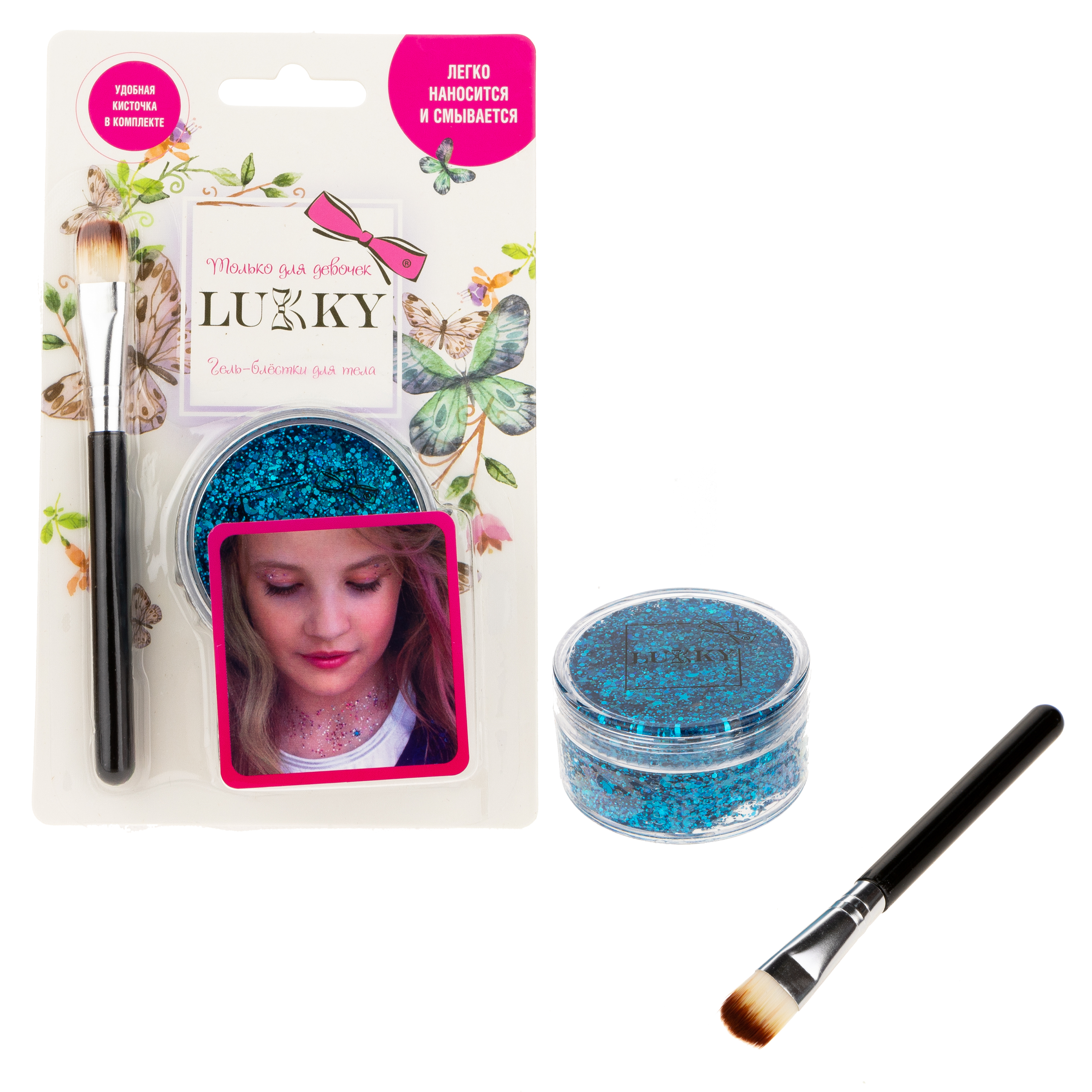 Набор косметики LUKKY Бьюти бокс для девочек - фото 9