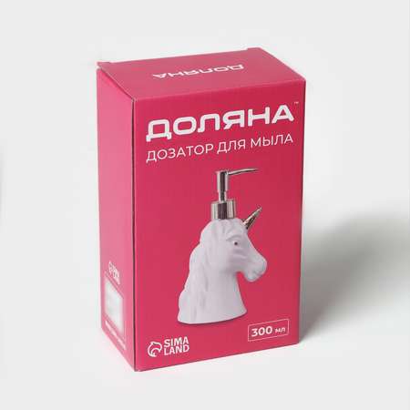 Дозатор Sima-Land