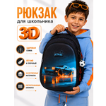Рюкзак SkyName для мальчика
