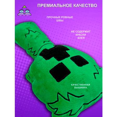 Мягкая игрушка NEVADA спрунки ос 28 см