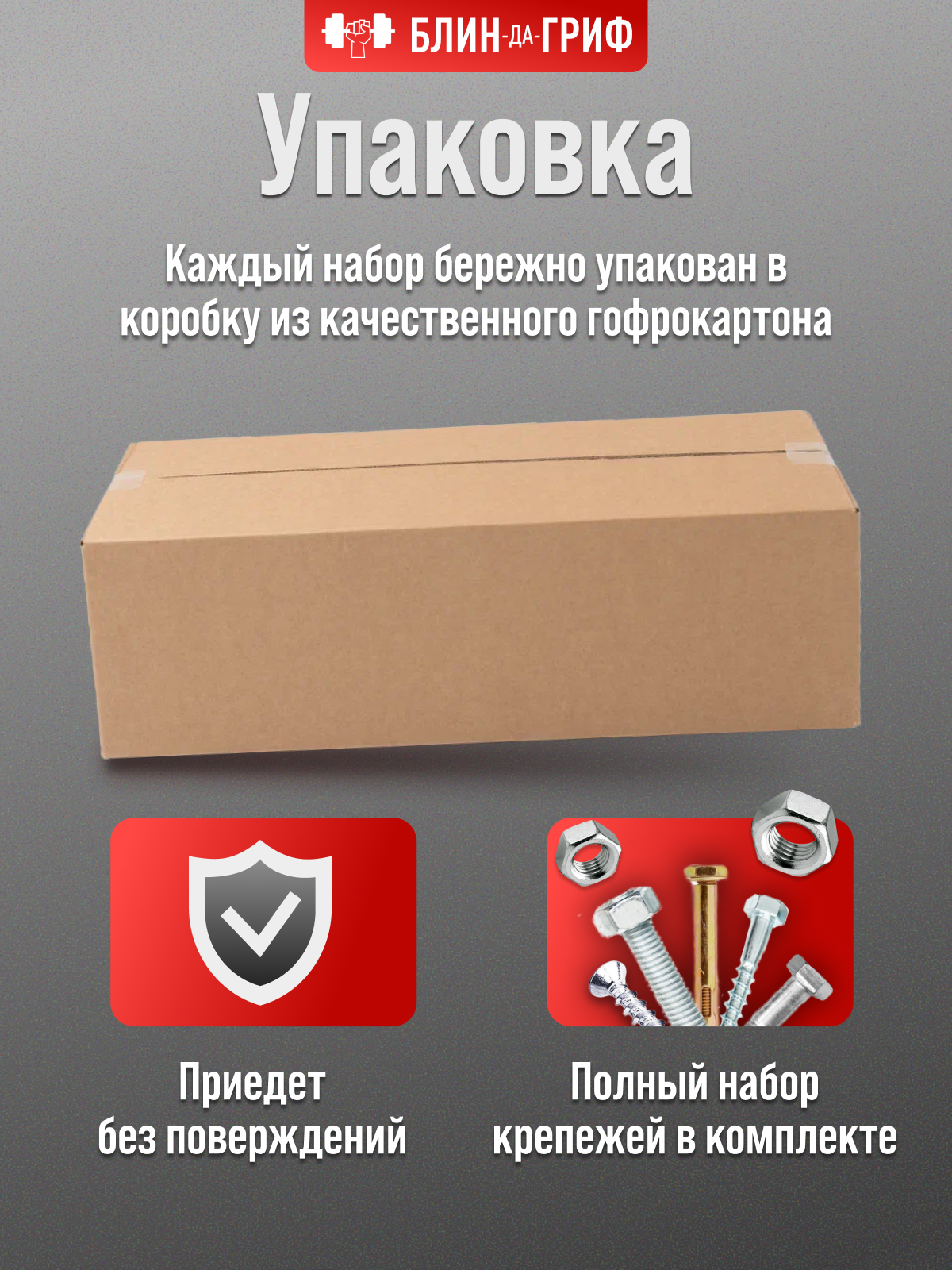 Турник БлинДаГриф «Илья Муромец» настенный брусья и пресс - фото 7