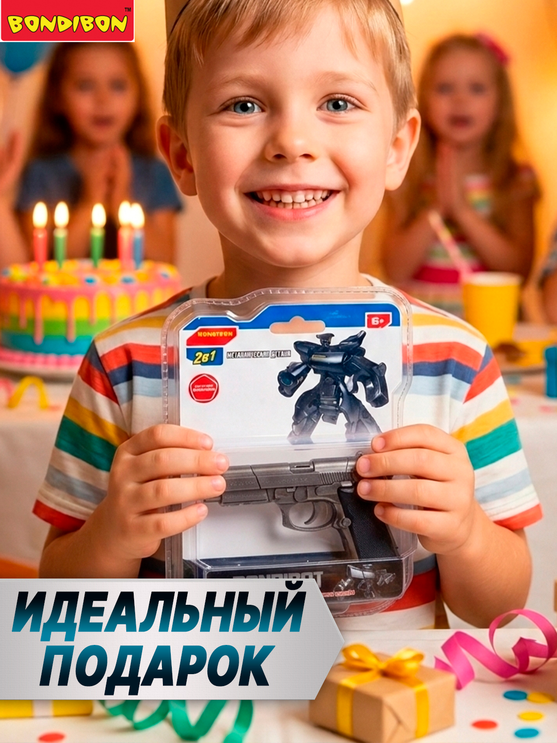 Фигурка Bondibon трансформер Робот Пистолет 2в1 - фото 9