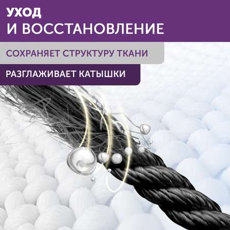 Гель Большая Стирка для черного белья 1200 г