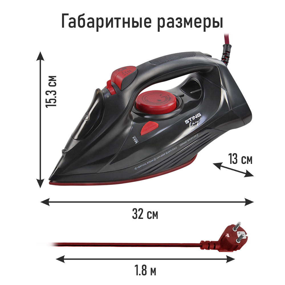 Утюг паровой STINGRAY ST-IR201B - фото 5
