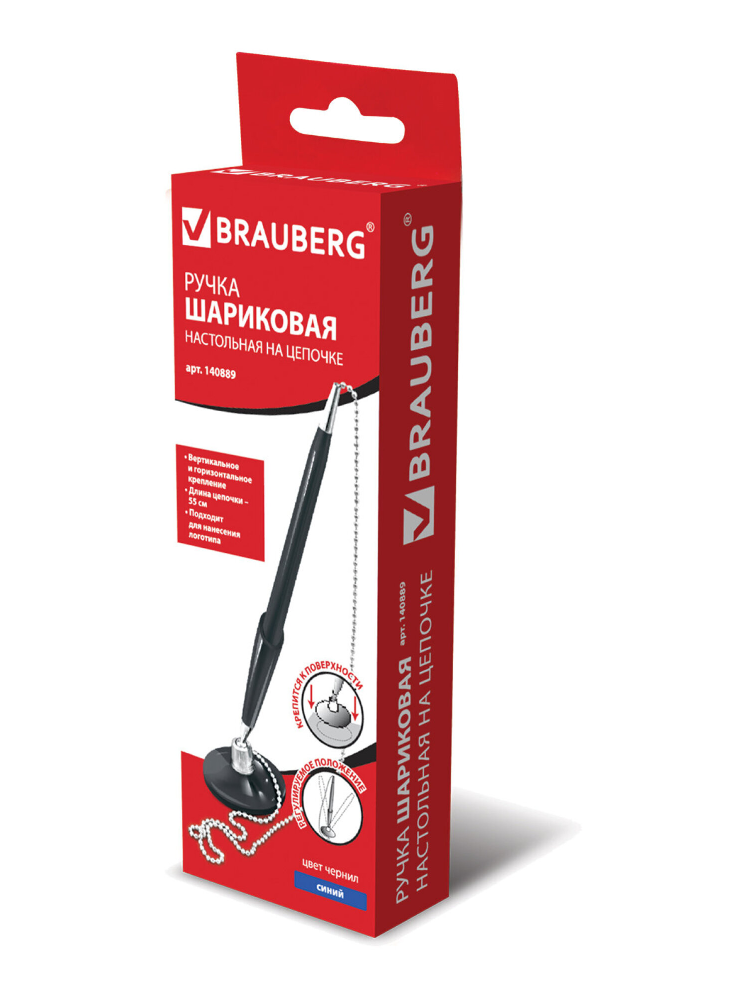 Ручка шариковая Brauberg 1 шт. - фото 16