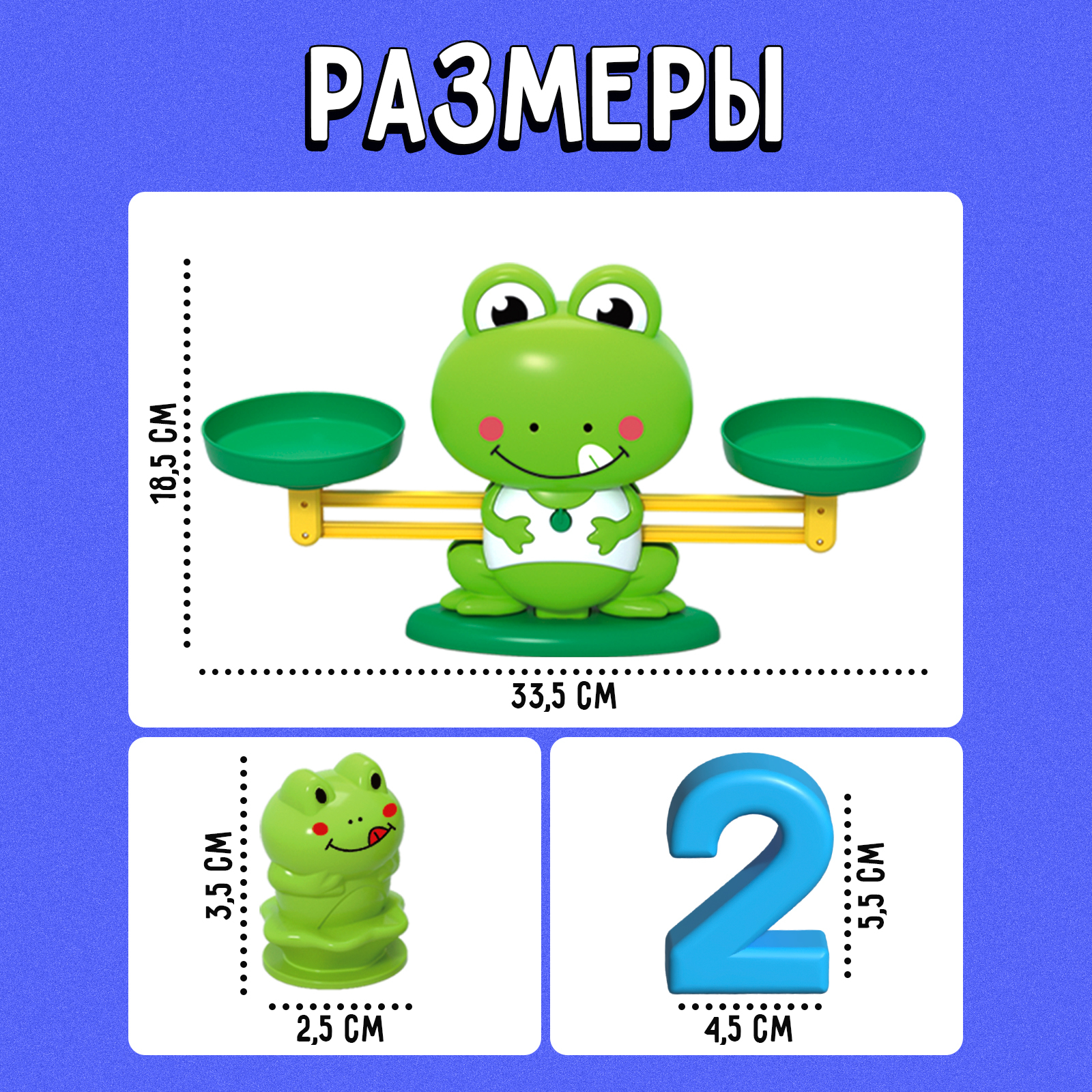 Настольная игра IQ-ZABIAKA «Весы. Лягушата» - фото 4
