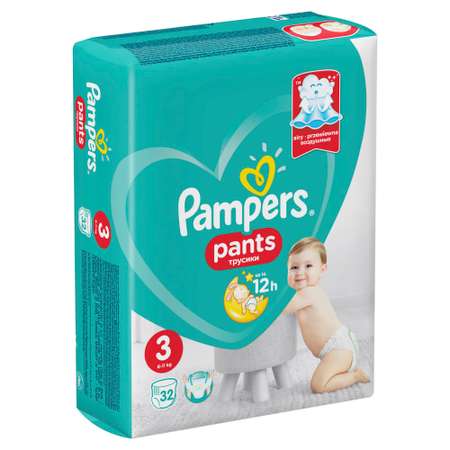 Трусики Pampers Pants 3 (6-11 кг) 32 шт.