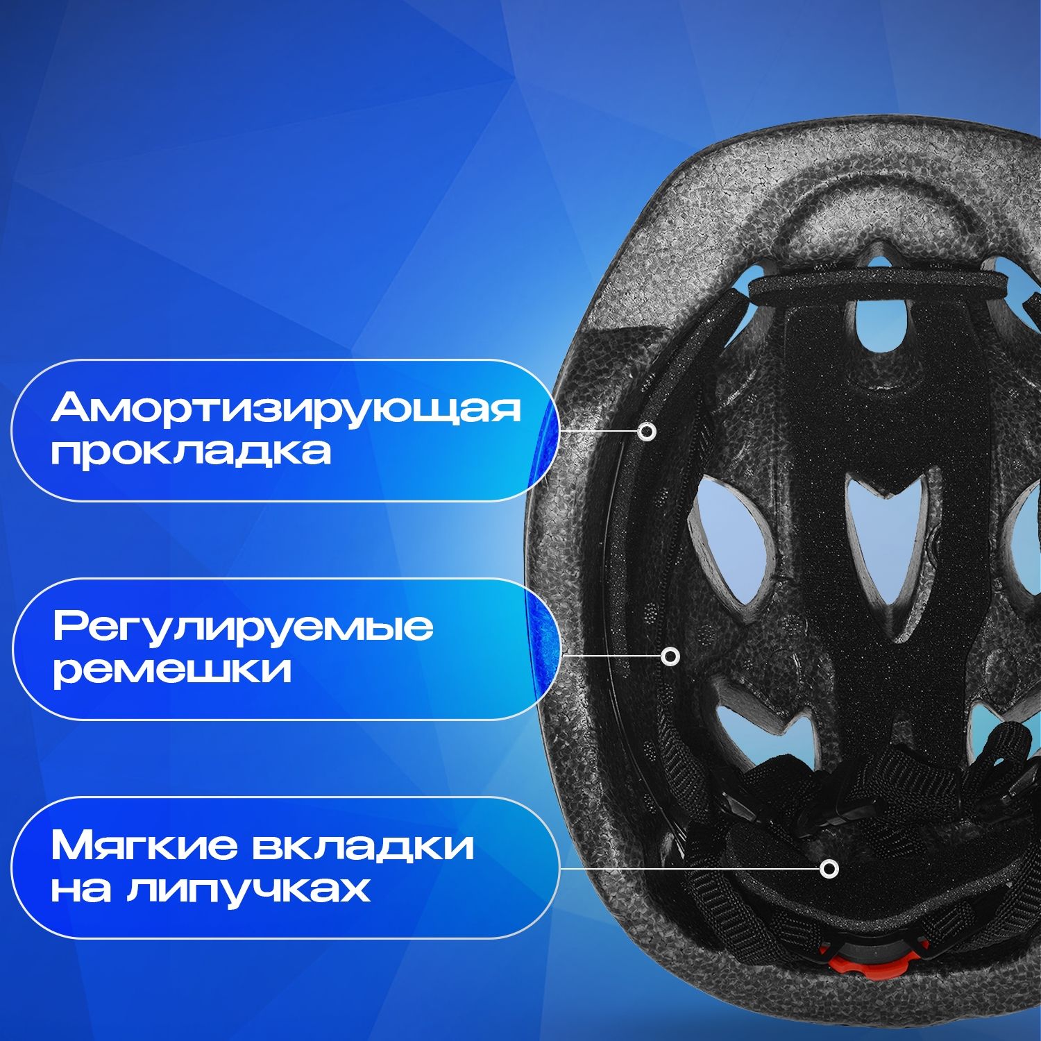 Шлем RGX с регулировкой - фото 6