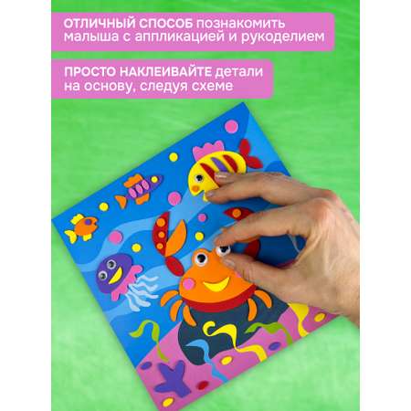 Набор для творчества Дрофа-Медиа аппликация Веселый краб