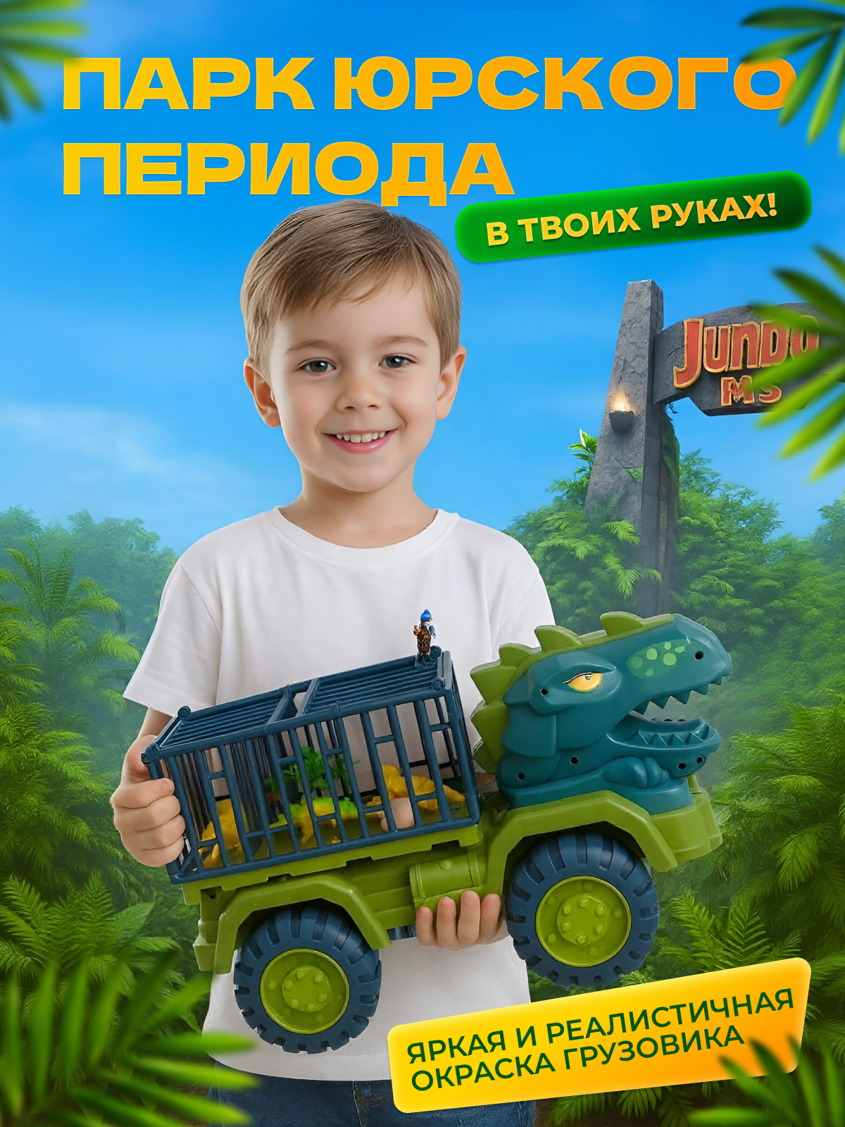 Игрушка MagicStyle каталка - фото 4