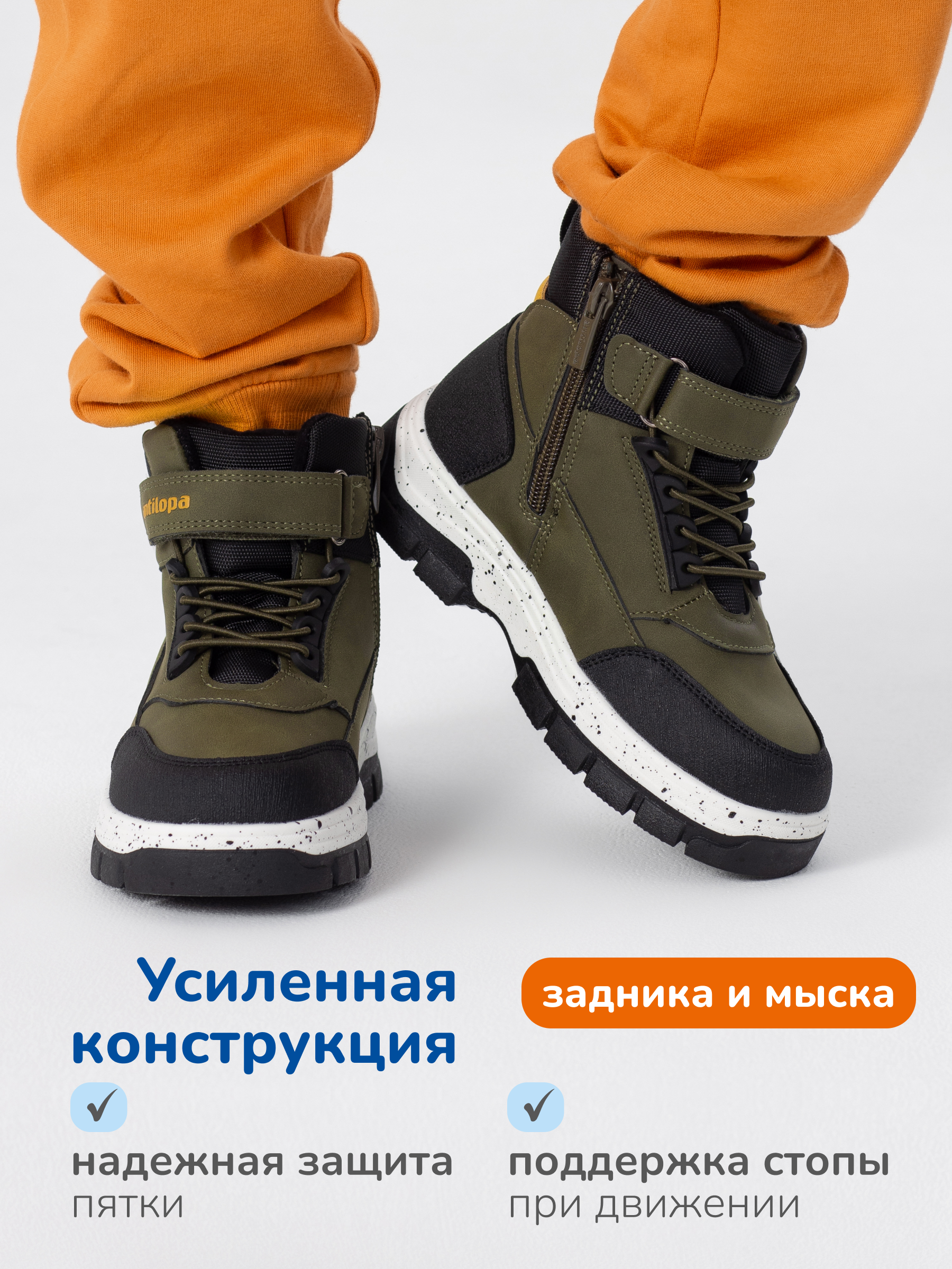 Ботинки Antilopa AL 15420 - фото 4