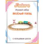 Игровой набор Hape
