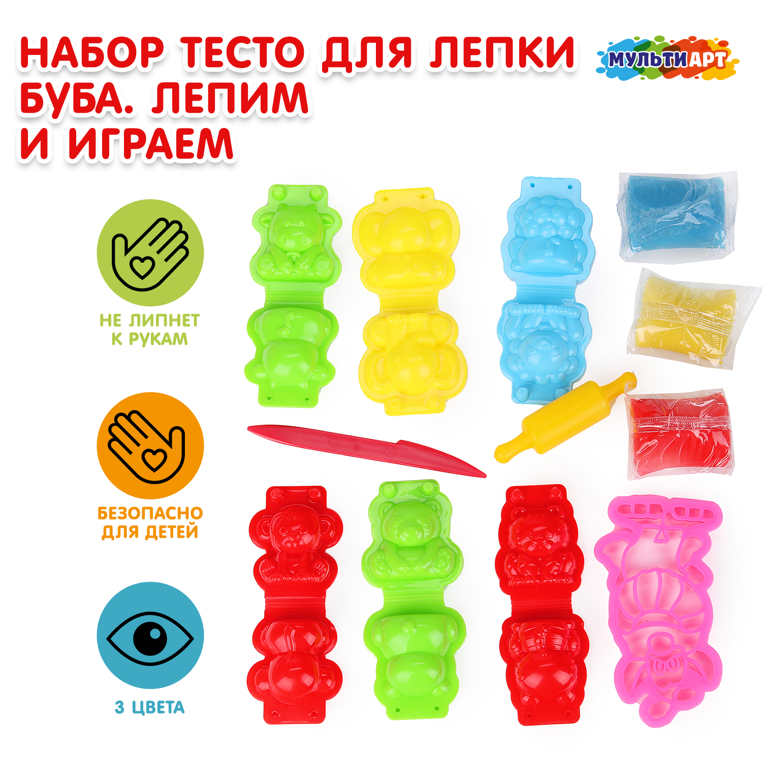Тесто-пластилин Multiart - фото 1