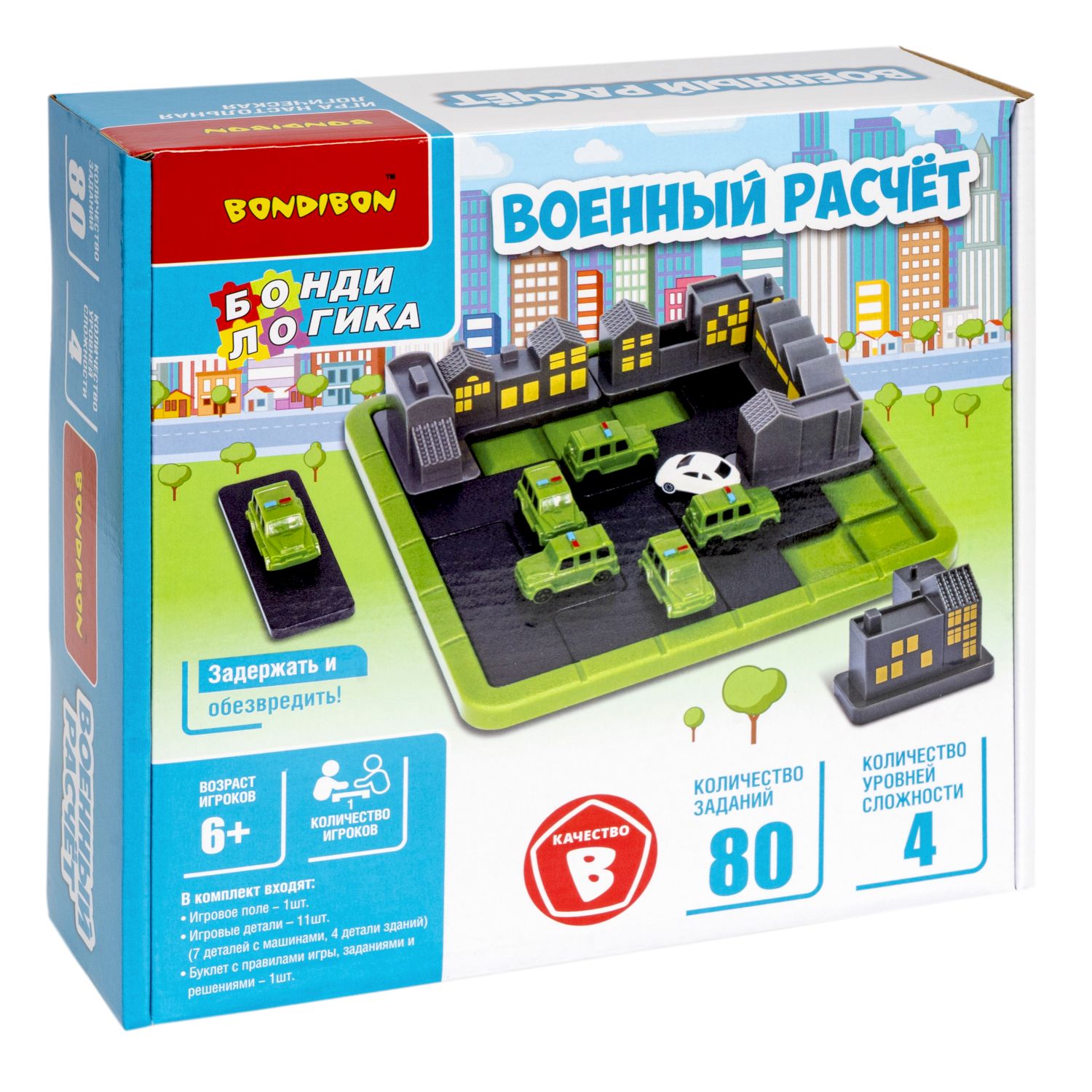 Настольная игра Bondibon логическая ВОЕННЫЙ РАСЧЁТ - фото 4