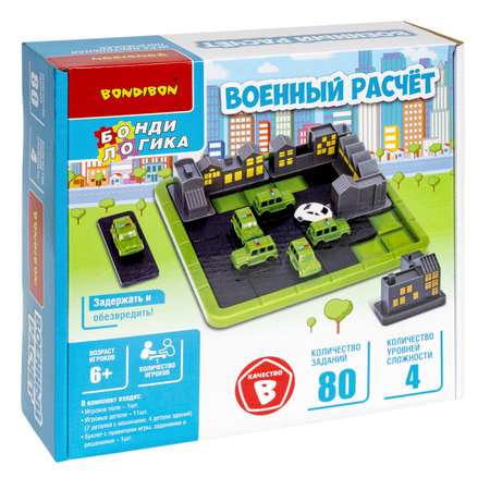 Настольная игра Bondibon логическая ВОЕННЫЙ РАСЧЁТ